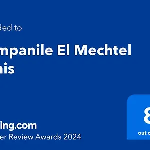 3* فندق Campanile El Mechtel